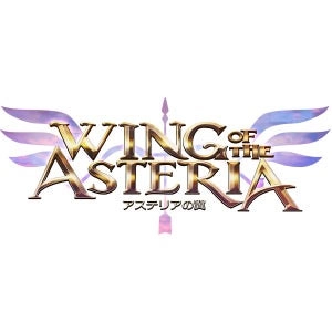 Wing of the Asteria Pc