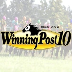 Winning Post 10 Playstation 5