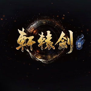 Kaufe Xuan-Yuan Sword 7 PS4 Preisvergleich