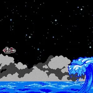 Cosmic Mirage - Welle