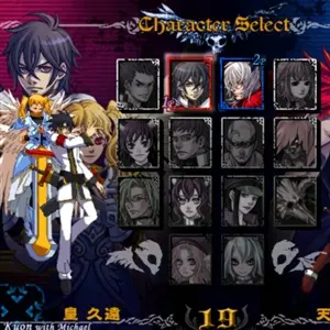 DaemonBride: ADDITIONAL GAIN - Charakterauswahl