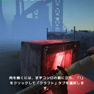 Devil's Island - Axt