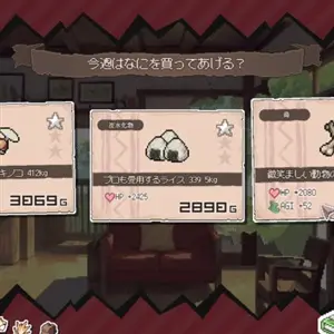 DRAPLINE - Nahrung für den Göttlichen Drachen