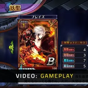 Fairy Fencer F: Advent Dark Force - Gameplay