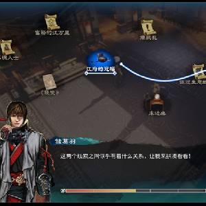 Fate Seeker 2 - Menü