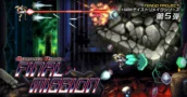 Tengo Project Bringt Seine 16-Bit Remake Magie Zu Cybernetic Attack