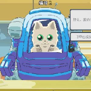 Galaxy Burger - Robo-Kätzchen