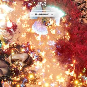 Greedland - Monsterexplosion