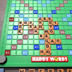 Happy Words - Brett