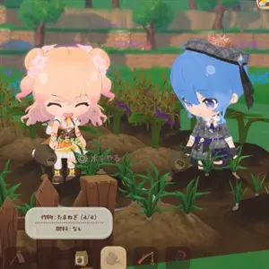 holoVillage Our Cozy Days - Landwirtschaft