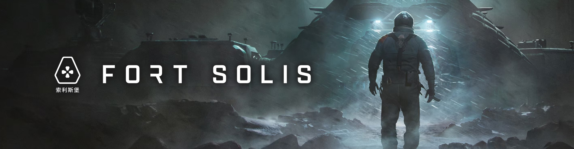Fort Solis: Ein Sci-Fi-Horror-Thriller 