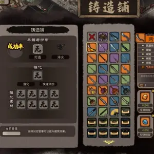 Jianghu Chronicles - Liangyi-Herrscher schmieden