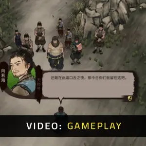Jianghu Chronicles - Gameplay Video