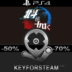 Hokuto Ga Gotoku Playstation 4