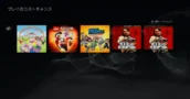 Diese Spiele verlassen PlayStation Plus im Juni 2026 - Letzte Chance zum Spielen!