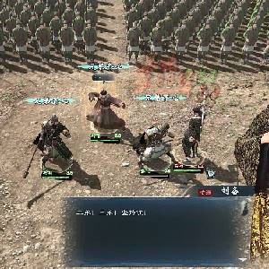 Legend of Heroes: Three Kingdoms - Dialogsystem