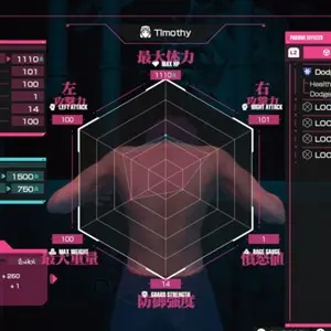 LET IT DIE: INFERNO - Kern Auswählen