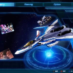 MACROSS Shooting Insight - Galerie