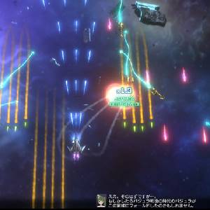 MACROSS Shooting Insight - Jammer Zerstört