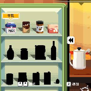 Maid Cafe at Electric Street - Zutaten