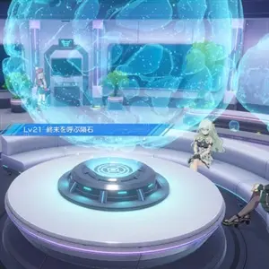 Neptunia Unlimited - Menüoption