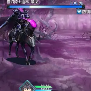 Nightmare without Return - Bosskampf Ritter des Nebelsumpfs