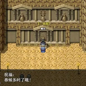 Nightmare without Return - Sanqing-Tempel