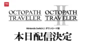 Square Enix veröffentlicht heute native Switch 2-Versionen von Octopath Traveler 1 und 2