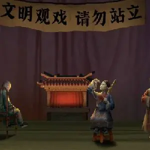 Paper Bride 5: Two Lifetimes - Chinesische Opernmarionette