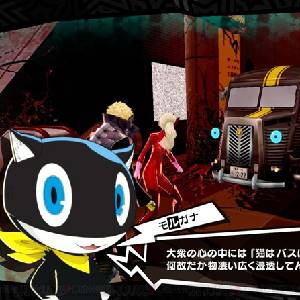 Persona 5 Morgana