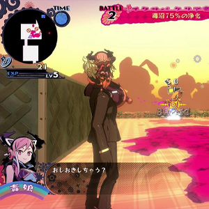 Poison Control Schnittstelle