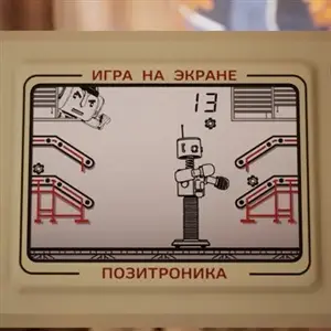 Professor Galaktionov: Dawn of the Robopocalypse - Handheld-Elektronikspiel