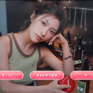 Proud To Love - Interaktion