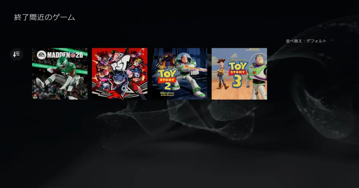PlayStation Plus September 2026 - Letzte Chance zum Spielen JP