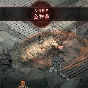 Realm of Ink - Mönch Shura