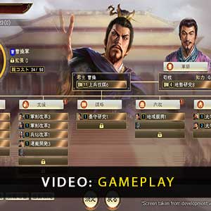 ROMANCE OF THE THREE KINGDOMS 14 - Video zum Spiel