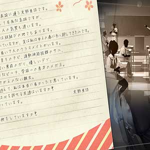 Root Letter Last Answer
