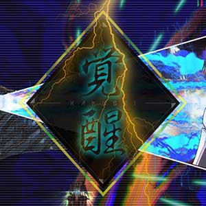 jage die mysteriöse Ulka