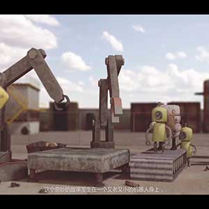 Scrap Garden Fließband