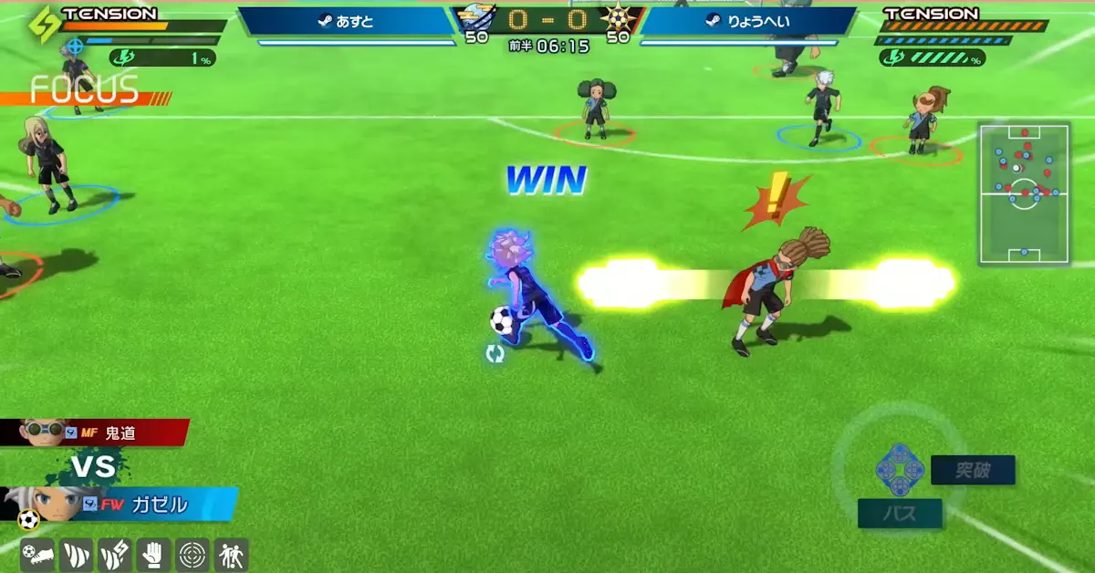 Level-5 hat das fünfte große Update für Inazuma Eleven: Victory Road angekündigt, welches neue kompetitive und narrative Elemente einführt Level-5 hat das fünfte große Update für Inazuma Eleven: Victory Road angekündigt, welches neue kompetitive und narrative Elemente einführt