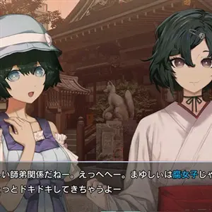 STEINS;GATE RE:BOOT - Gespräch