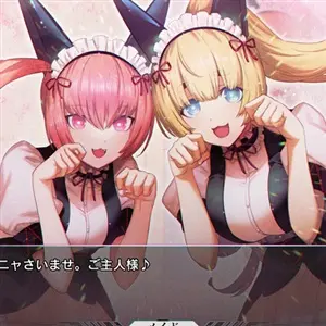 STEINS;GATE RE:BOOT - Dienstmädchen