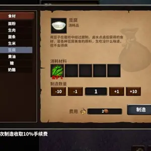 Stickman Strikes: Conquer Fantasy World - Nahrungsmittel Herstellen