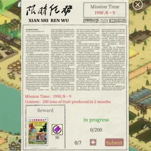 Sunny village - Zeitung