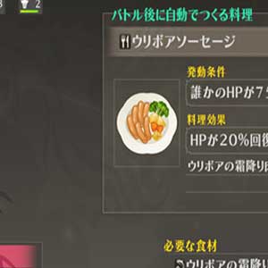 Das berühmte Kochsystem