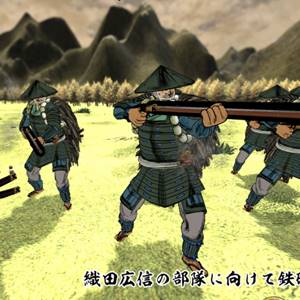 Tenka Touitsu SSB - Schützen