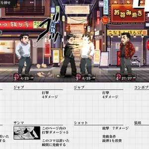 The Fable: Manga Build Roguelike - Schlag