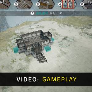 The Matchless KungFu - Gameplay Video