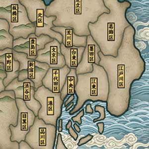 Eine Stadt zu erobern.