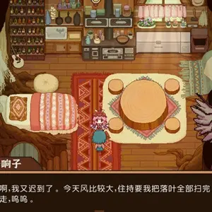 Touhou Mystia’s Izakaya - Kunden